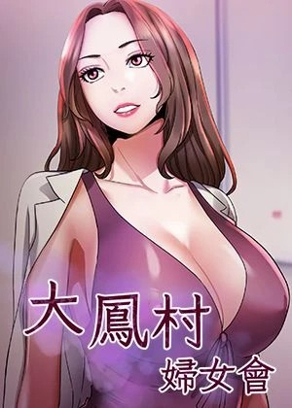 都市迷雾
